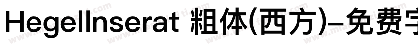 Hegellnserat 粗体(西方)字体转换